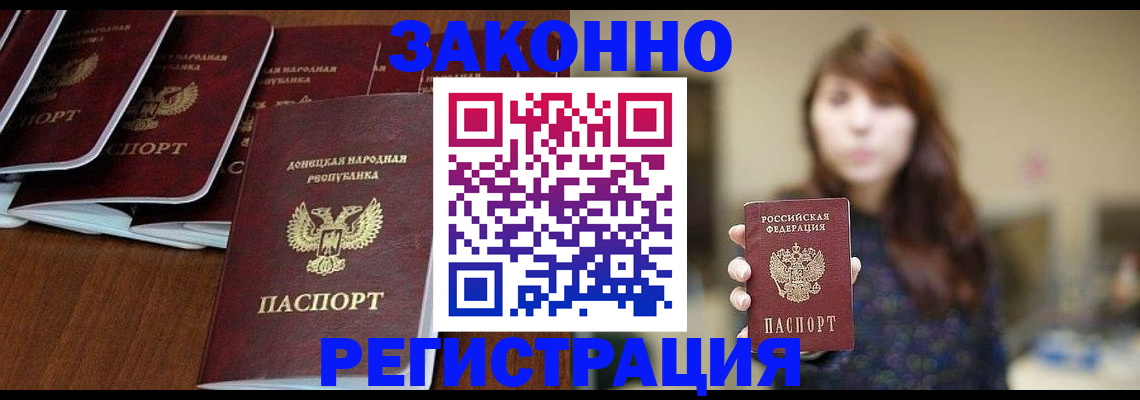 пропишу в квартире в Шадринске