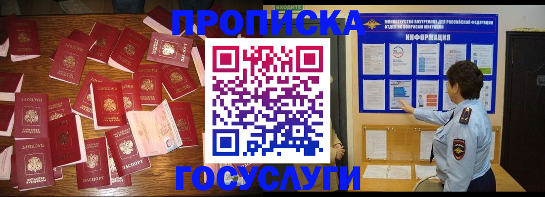 форма 3 в Шадринске