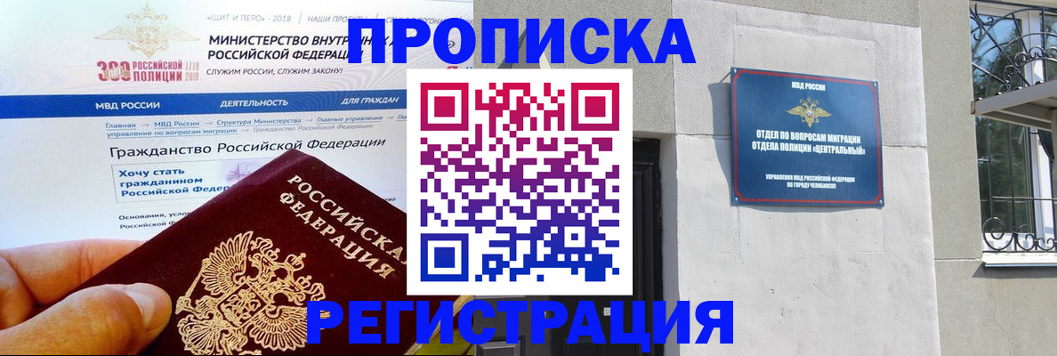 форма 3 в Шадринске